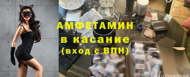 Amphetamine 98%  Енисейск 