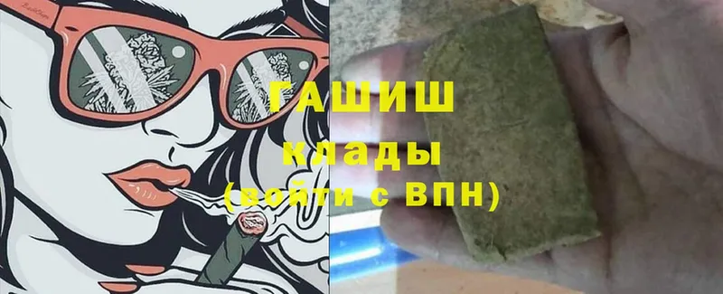 цена   Енисейск  ГАШИШ AMNESIA HAZE 